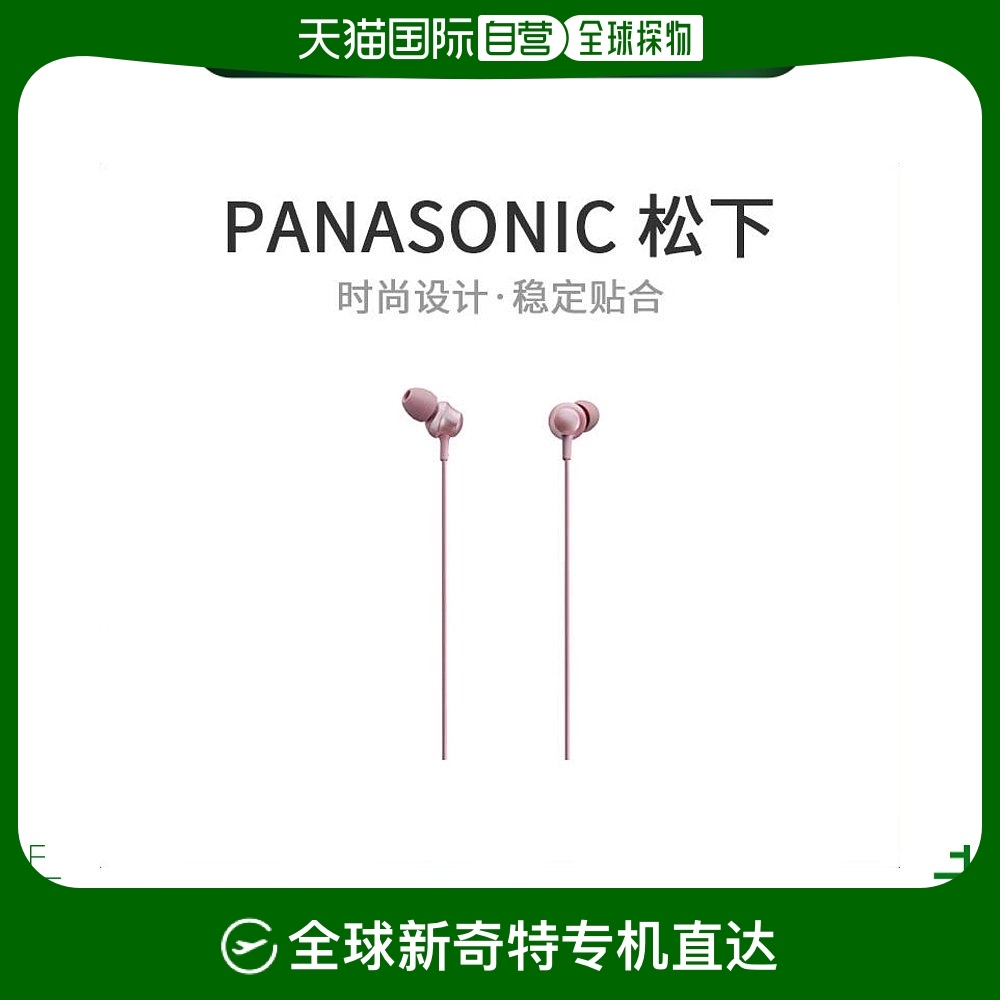 ɫ װߴ磺6.6*3.4*15.5cm ձֱʡPanasonic¶ʽֻ ɫRP-TCM36178.6Ԫ(88VIP 95)
