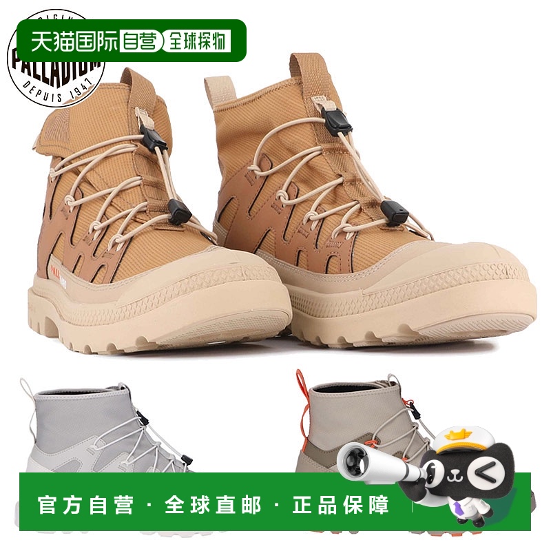 日本直邮Palladium 男士女士 PAMPA LITE+ XPLR WP+ 运动鞋靴子运