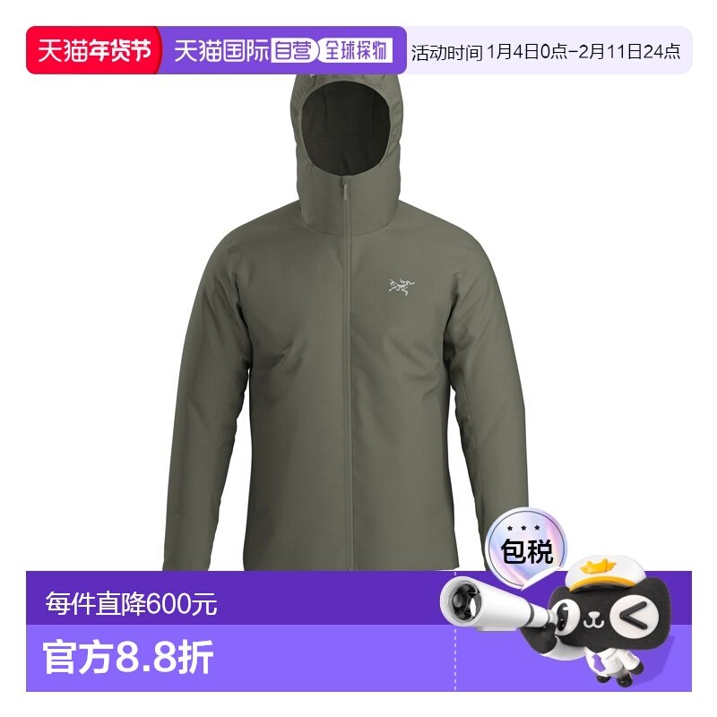 自营1h可退 欧洲直邮Arc'Teryx始祖鸟 Atom系列男士灰绿色尼龙连,运动服/休闲服装,运动茄克/外套,淘宝优惠券,粉丝福利购,淘宝优惠卷