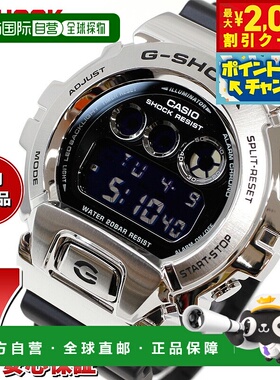 日本直邮G-SHOCK 数码卡西欧 G-Shock CASIO 手表男士 GM-6900U-1