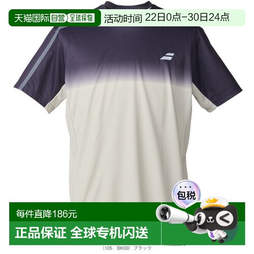 日本直邮Babolat 网球服青少年俱乐部系列短袖衬衫 CLUB 短袖衬衫