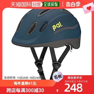 KABUTO儿童用自行车头盔 藏青色 日本直邮 头围49 54cm OGK