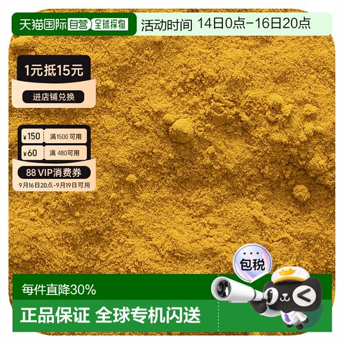 香港直发frontier co op有机姜黄根粉菜肴调味品453g