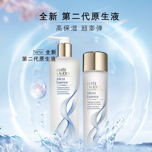 香港直邮Estee Lauder雅诗兰黛原生液控油深层补水舒缓焕肤