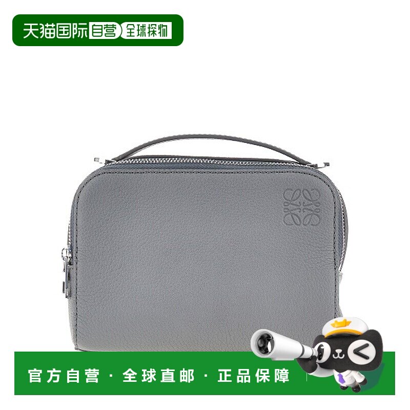 香港直邮LOEWE罗意威男士手拿包 【付后1h可退】