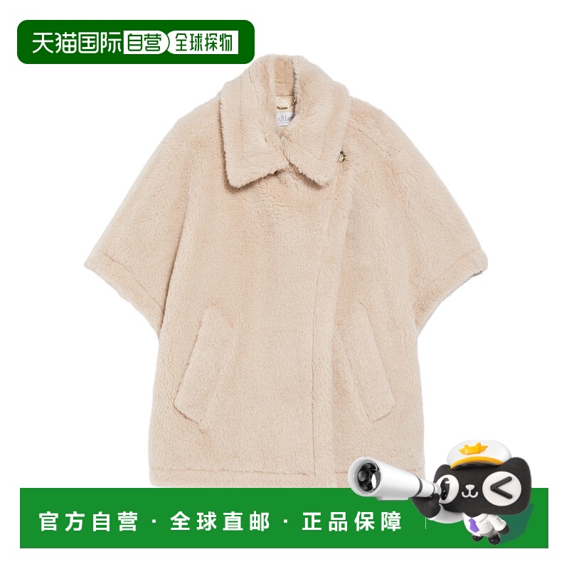 1h可退 香港直邮max mara 女士 羽绒服