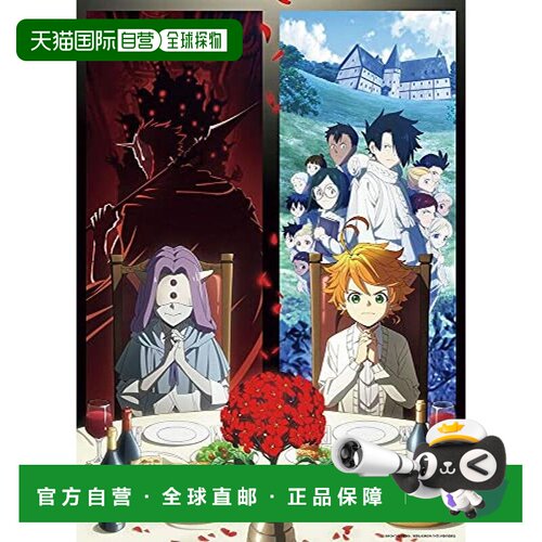 【日本直邮】BEVERLY 600片拼图约定的梦幻岛第2季图案38×53㎝