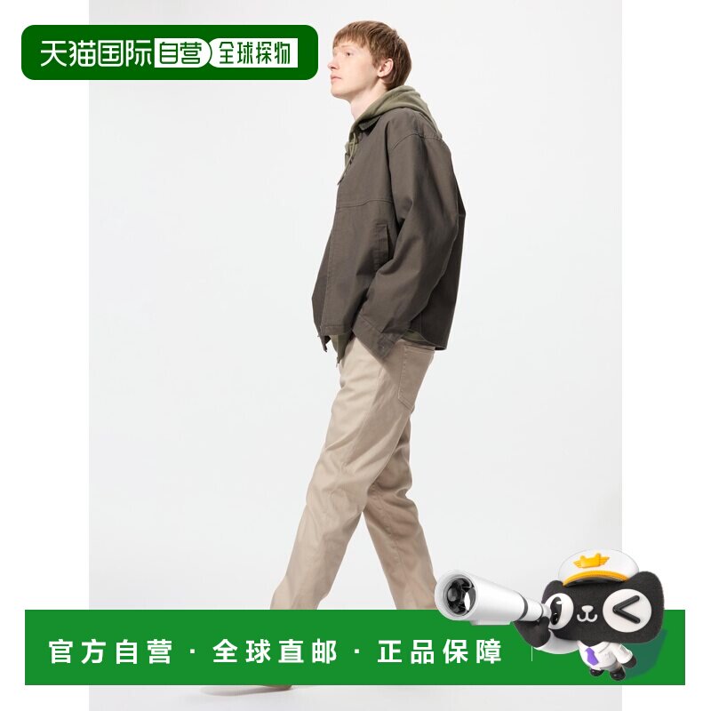 日本直邮UNIQLO优衣库 修身锥形纯色牛仔裤 男女同款 直筒裤米色