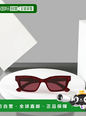 香港直邮Gucci 猫眼太阳镜 GG1790S古驰