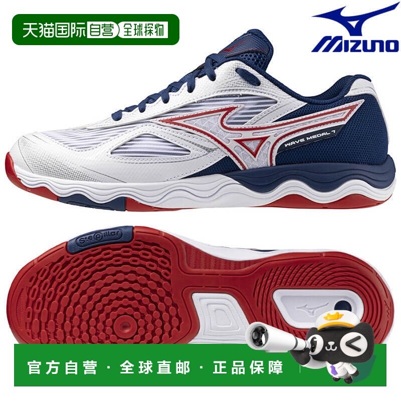 日本直邮Mizuno Wave Medal 7 WIDE 81GA241501 男女通用乒乓球鞋,运动鞋new,其它运动鞋,淘宝优惠券,粉丝福利购,淘宝优惠卷