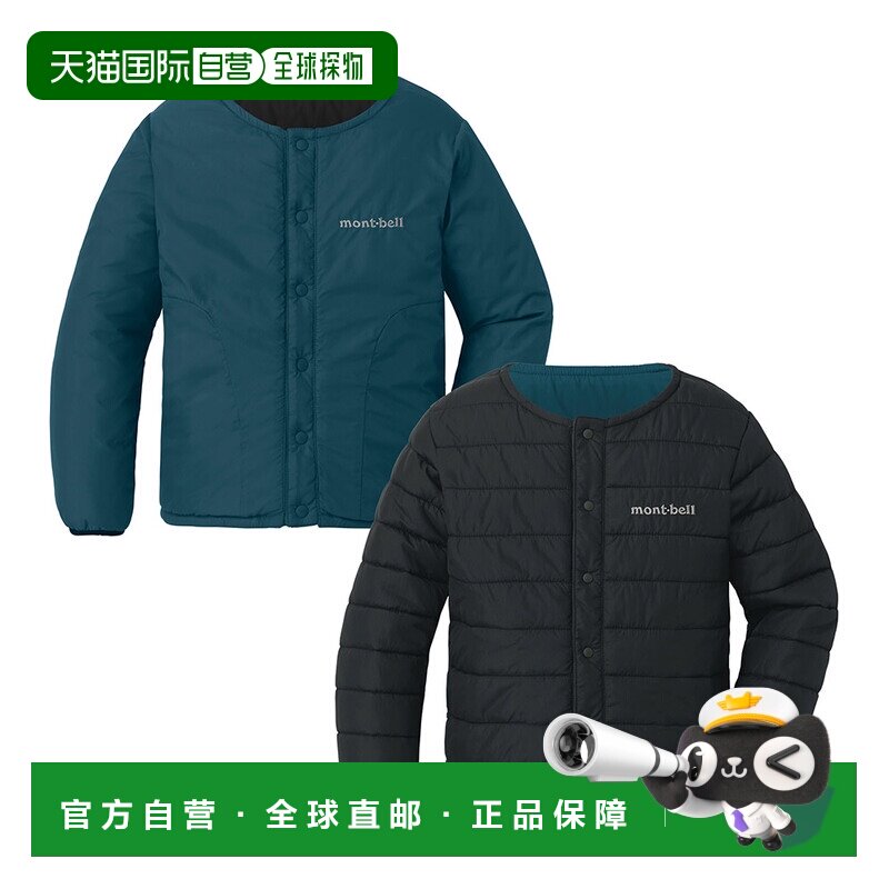 日本直邮mont bell儿童上装 童装 纯色品牌Logo圆领单排扣夹克外图片