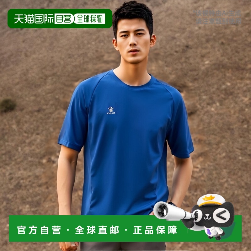 日本直邮KELME 短袖比赛衬衫足球 五人制足球 KC20S300-400 男女