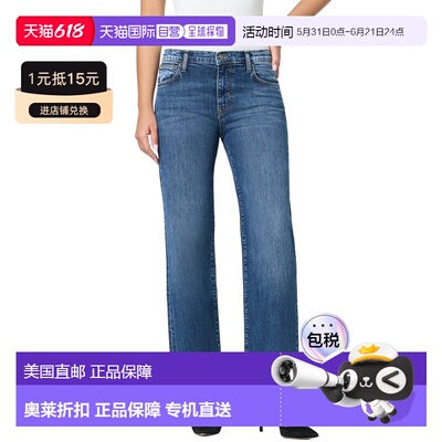 自营HUDSON Jeans Rosalie Starr Wide Leg Jean - blue 美国奥莱