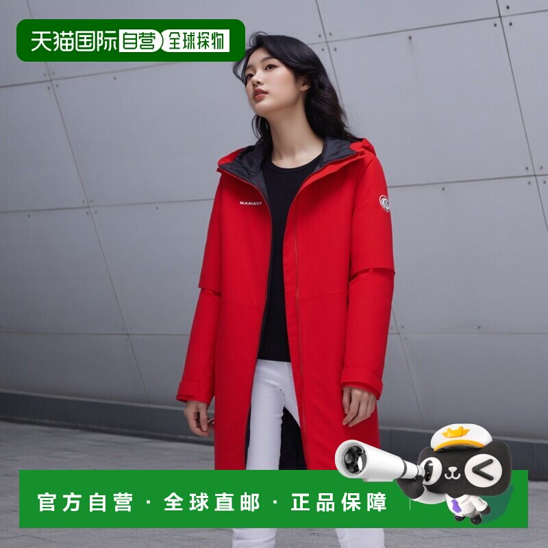 香港直邮MAMMUT Linard 硬壳保暖夹克 女士猛犸象连帽防风
