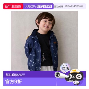 日本直邮日潮 petit main儿童Monpoke防风外套9553301