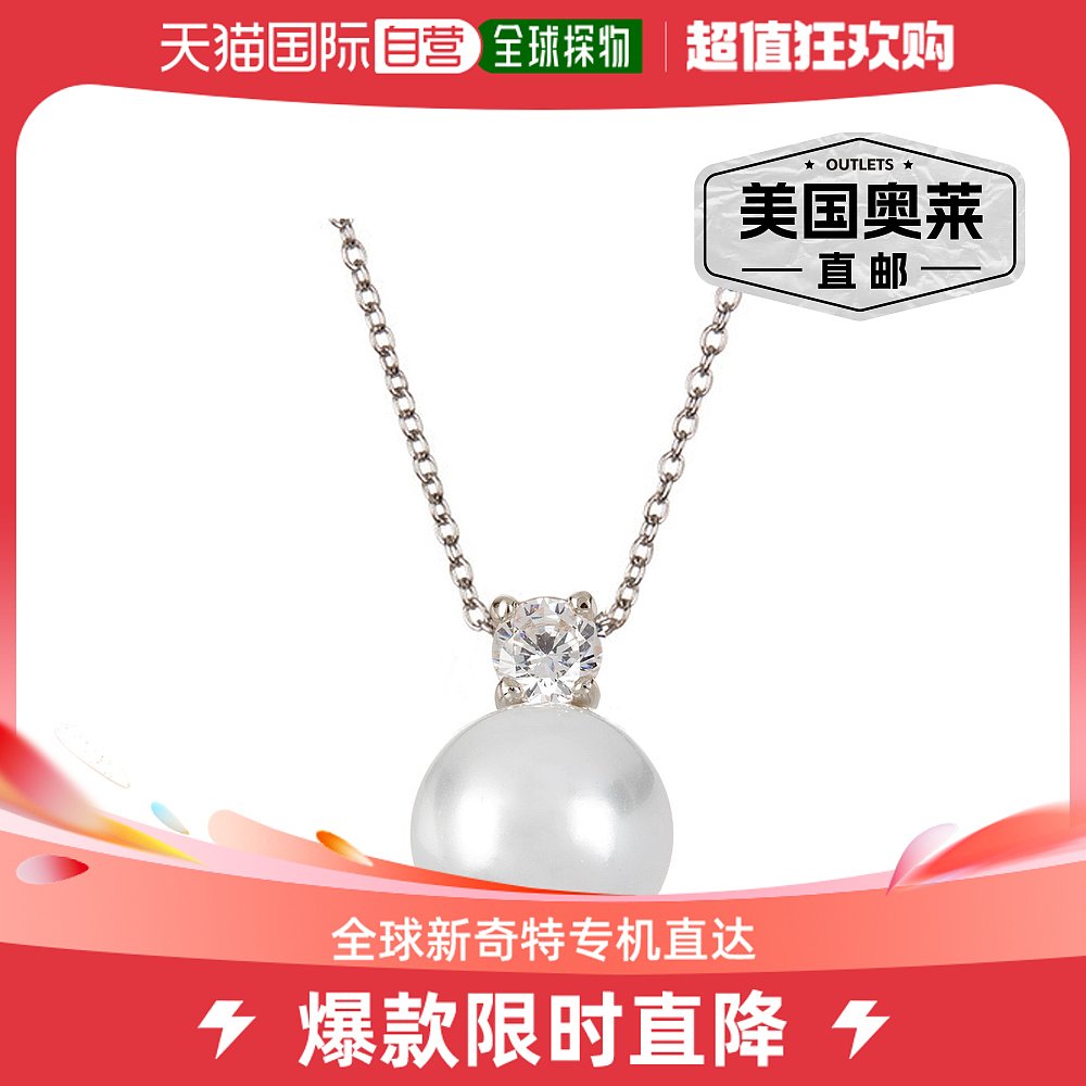 savvy cie jewels925纯银施华洛世奇珍珠吊坠珍珠吊坠白色【美