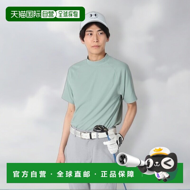 日本直邮UNDER ARMOUR 半袖Match play 莫克高领衬衫 高尔夫服装