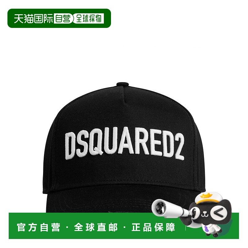 香港直邮DSQUARED2 男士帽子 BCM066005C00001M063BLACK SS2025