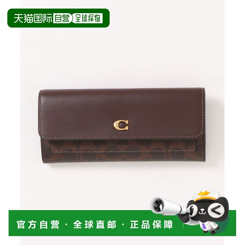日本直邮COACH 蔻驰 女士 长款翻盖拉链钱包 Signature涂层帆布+