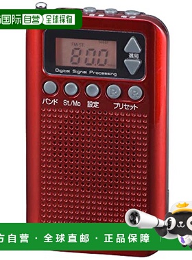 【日本直邮】Ohm欧姆   便携式收音机 红色RAD-P350N-R