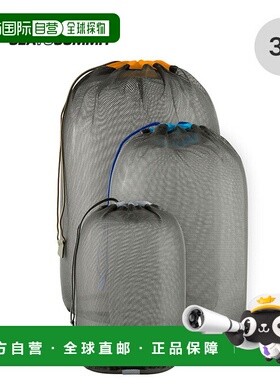 日本直邮Sea to Summit 网状收纳袋套装（58 和 13 升）ST83395