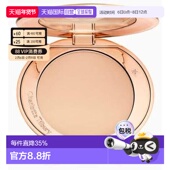 8g正品 香港直邮Charlotte 新款 TilburyCT粉饼无暇持妆