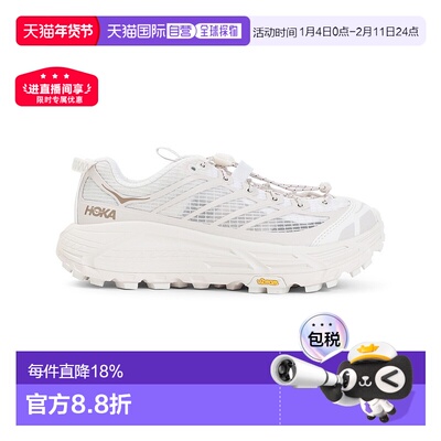 1h可退 香港直邮Hoka One One 男士 Hoka Mafate Three 2 Grid 运