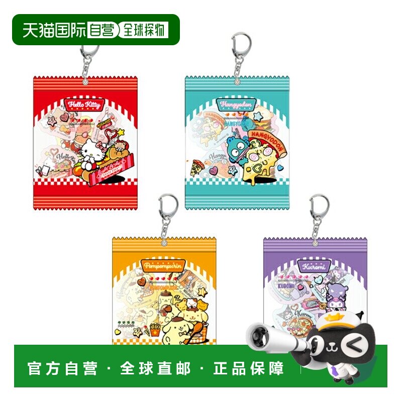 日本直邮Sanrio 三丽鸥 Characters 迷你收纳包 含贴纸