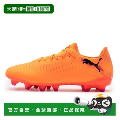 韩国直邮PUMA PUMA 足球战靴 ZQJ 108602-03 Future 8 Play FG/AG