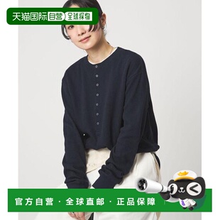 日本直邮green label relaxing  at ease  华夫格亨利领长袖针织