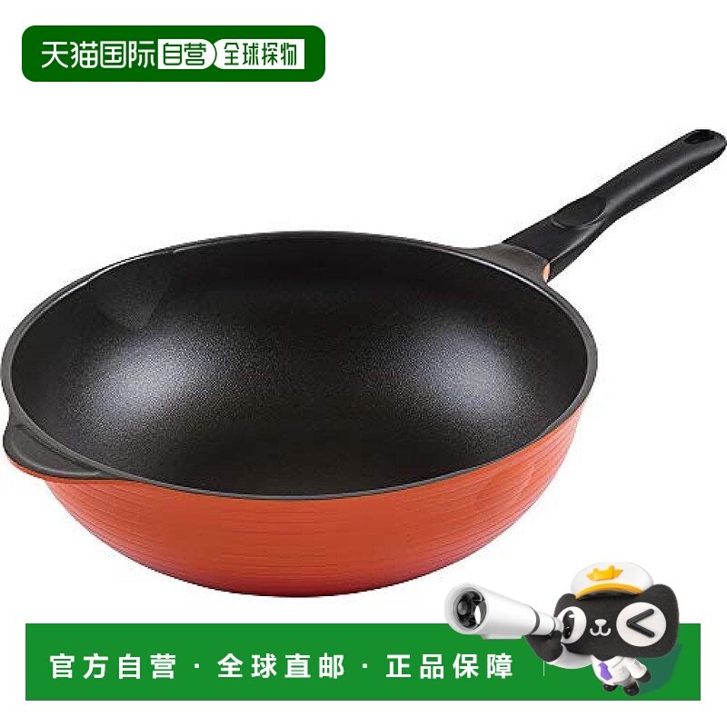 【日本直邮】wahei freiz炒锅和平中式炒锅明火专用厨房烹饪用具,厨房/烹饪用具,炒锅,淘宝优惠券,粉丝福利购,淘宝优惠卷