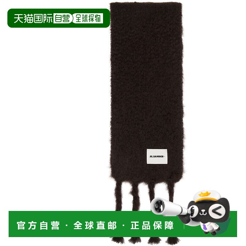 香港直邮潮奢 Jil Sander 吉尔 桑达 女士 棕色 Slim Wool Blend