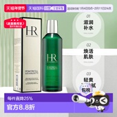欧洲直邮HR赫莲娜绿宝瓶悦活蓄能新肌女士补水200ml正品