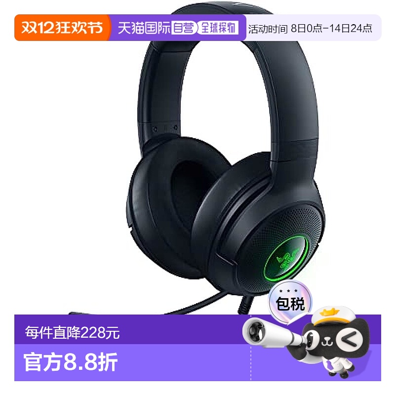 【日本直邮】Razer雷蛇 RGB对应40mm耳机 黑色RZ04-03750300-R3M1