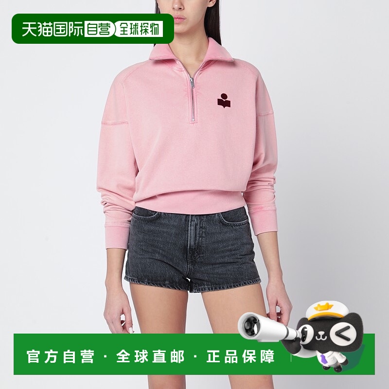 香港直邮ISABEL MARANT 女士 Ross 粉色棉质运动衫 SW0093FAD1M04