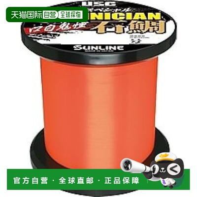 【日本直邮】SUNLINE 尼龙线 Iso 特殊技术员 Ishidai Kuchishiro