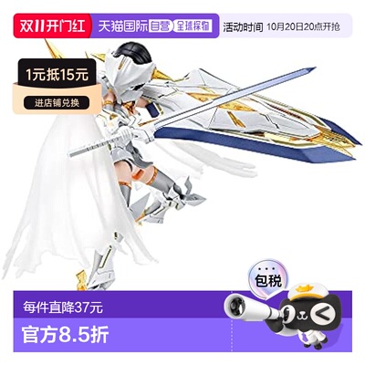 【日本直邮】寿屋Megami Device BULLET KNIGHTS Executioner BRI