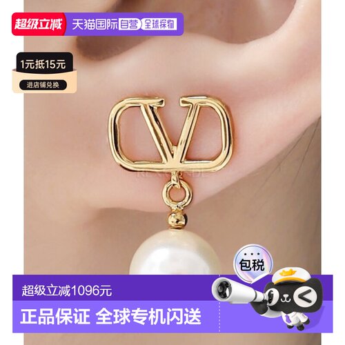 韩国直邮VALENTINO 7W0J0E36 UXM 0O3 / 7W2J0E36 UXM 0O3 珠宝
