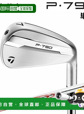 日本直邮TaylorMade 新款 P790 铁杆 ('25) (#4 #5) 搭配 MODUS3