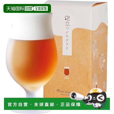 【日本直邮】TOYO SASAKI GLASS 玻璃杯420ml 36311-600-JAN-P