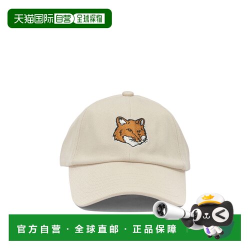 1h可退 香港直邮MAISON KITSUNÉ 女士帽子 PM06100WW00960428BEIG