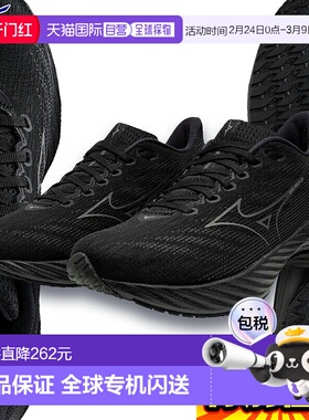 日本直邮Mizuno 美津浓 Wave Rider 28 男士跑步鞋SW J1GC2465