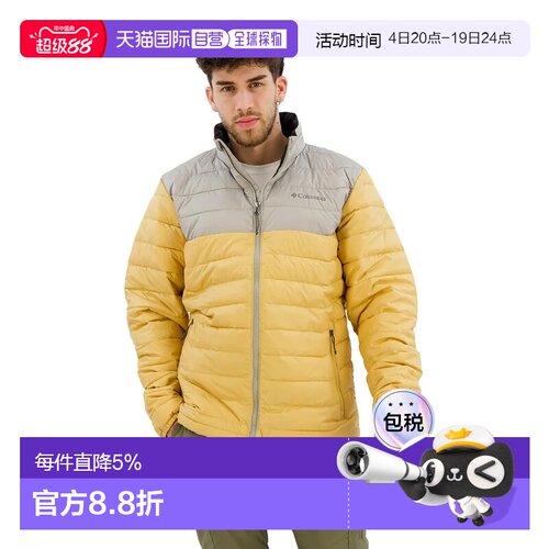 欧洲直邮COLUMBIA Powder Lite™ 夹克 男士