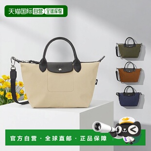 1h可退 韩国直邮longchamp珑骧手提包Le Pliage Energy系列小号新