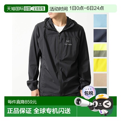 日本直邮ARCTERYX Squamish 连帽衫 X000007411 Squamish 连帽衫