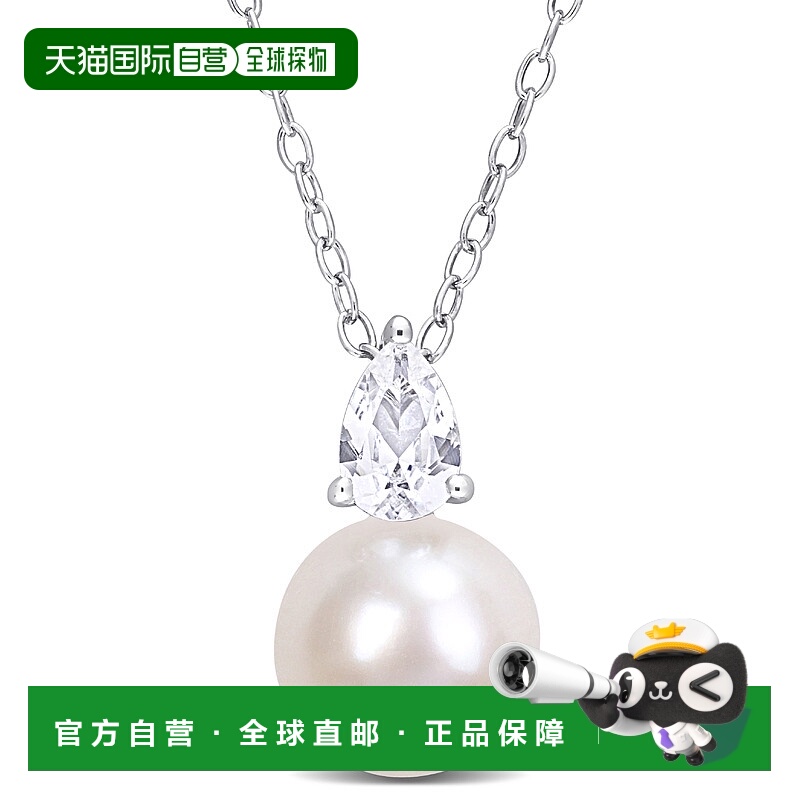 自营mimi & max8.5-9 毫米白色淡水养殖珍珠和 5/8 克拉 TGW 创造