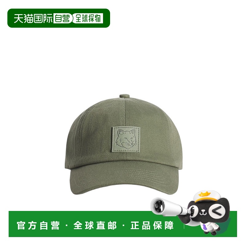 1h可退 香港直邮MAISON KITSUNÉ 男士帽子 OM06104WW00960079 SS2