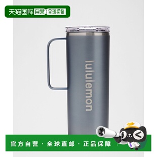 自营欧洲直邮LULULEMON露露乐檬 590毫升保温杯手柄