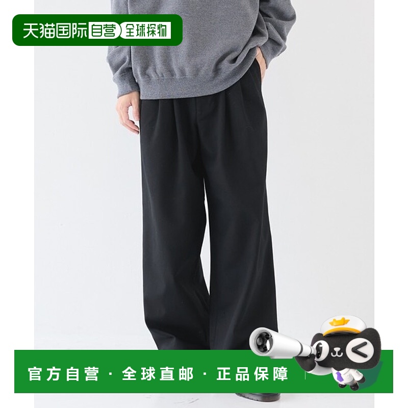 1h可退 日本直邮MARKAWARE男装三褶宽松休闲西裤 115540368休闲裤