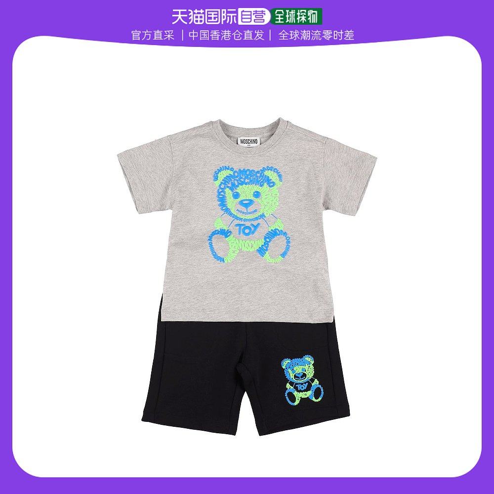 香港直邮潮奢 Moschino 男童玩具压纹棉质T恤&短裤童装